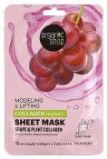 Organic Shop Collagen Boost Sheet Mask Grape & Plant collagen 1st