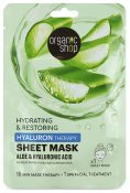 Organic Shop Hyaluron Solution Sheet Mask Aloe & Hyaluronic acid 1st